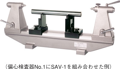 Attachment for V Support with Height Adjustment (SAV-Type)