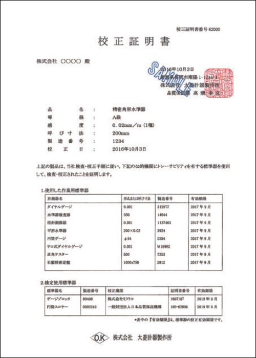 クリスマス特集2022 A D デジタルノギス AD5763-300 一般 ISO 校正付 検査成績書+トレサビリティ体系図  AD576330000A00 1791011 法人 事業所限定 外直送元